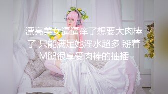 《最新顶流资源》高人气PANS女神小姐姐【圆圆 小宁 思思 果汁】私拍~露奶露逼绳艺~小宁的阴毛无敌了~摄影师对白是亮点