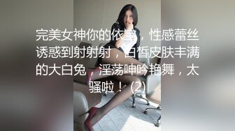 【档案名称】：高颜值羞羞淫妻 跟老公聊着天 被强壮黑祖宗各种姿势爆操内射 废物绿帽再刷锅5分钟内射 白浆四溢 是不是很刺激