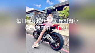 国产AV剧情 新娘发喜帖被草 前男友替新郎试车