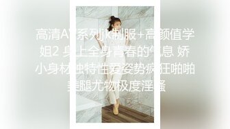 Onlyfans推特网红 极品身材颜值眼镜娘 xreindeers 欲求不满漂亮大奶人妻吃鸡啪啪3