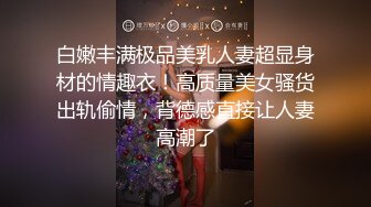 清纯小姐姐，被男友逗得笑岔气了，拍打小哥哥大腿继续含蓄吃鸡，这圆润屁股很爽哇！