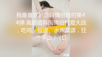 3/24最新 摄影师调戏淫叫和巨乳网红松果儿互摸互吻喷血诱惑VIP1196