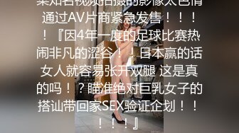 《萤石云破解》中年大叔浴缸房约炮身材苗条的少妇各种姿势操