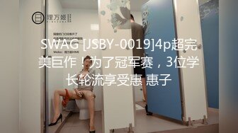 潍坊普斯轻奢酒店抓小三 男生在美团开酒店然后预留的手机号填的女友的，女朋友去酒店抓小三了 老婆手都打肿了 (1)