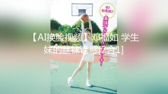 (终)“救命”“哥哥饶命”听绝美反差女神享受的淫叫声