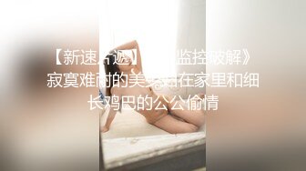 ☀️美乳小翘臀☀️穿着婚纱被单男拽着头发肏，看着老婆被内射极度淫骚 D航空姐刚下飞机 就被老公送到别人床上 黑丝脚都还是酸的