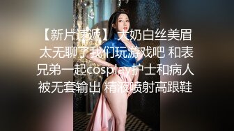 重磅精品小骚货 2月作品『狐之灵梦』Roly Poly 丰乳极限诱惑写真2V