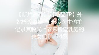 國內真實泄密】徐州大二黑絲眼鏡妹被草的大聲尖叫，最全的一套9V 32P 外表清純原來內心風騷無比～ (4)