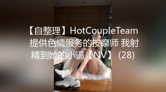 【极品女神❤️推荐】推特网红尤物欲子姐姐【小蔡头喵喵】甄选《透明女仆》高潮白浆呻吟