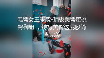 《极品CP魔手外购》集体公寓女厕双机位全景偸拍各种学生和上班族小姐姐方便，逼脸同框全身有美女有美逼 (14)