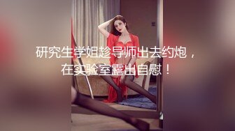 高颜值大美乳的艺校性感美女毕业前最后一次与男友啪啪自拍,坚挺的大奶,粉嫩的小穴