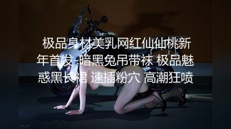 无水印源码自录--【晴晴樱子】粉嫩少女，两少女3P操B、借用道具不停的做爱，口交，粉穴，无毛、合集【44V】  (29)