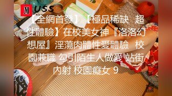 《重磅泄密★无水》露脸才是王道！极品反差婊172美腿淫荡母狗教师【钟雅姿】债务危机用身体相抵完整版