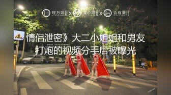 【爱豆传媒】 ID5276《载客顺风车》老婆失身车被卖 人才两空-琳怡