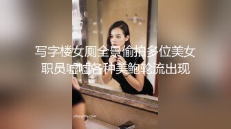 极品女模特在狼友的调教下揉奶玩逼自慰呻吟，抓着骚奶子撅着屁股看骚逼淫水泛滥