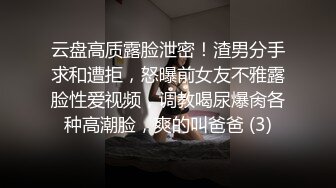 (sex)20231030_浪荡小美护_88080152