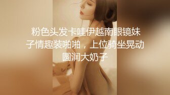 嫩模小白兔！极品尤物乖巧美女！舔蛋吸吮大屌，主动骑乘位抽插，操完自慰手指扣骚穴