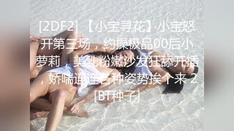 超网红脸妹子手持镜头丰满大奶露脸自慰特写多毛黑鲍鱼掰开外阴里面还算粉嫩的