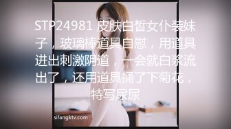 【新片速遞】✿福利姬✿ 极品韩国美少女情趣旗袍▌rabbyjay▌心型肛塞淫靡后庭 粗大阳具后入娇吟 双倍快乐沉浸式高潮