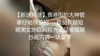 STP28706 绝对精彩！极品尤物！双马尾无毛美穴，制服短裙高跟鞋，翘起屁股尿尿，水晶假屌深插小骚逼 VIP0600