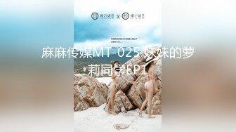 全网最淫乱~调教玩弄~5月合集【性奴】深喉自慰~大屌啪啪狂操【17V】 (16)