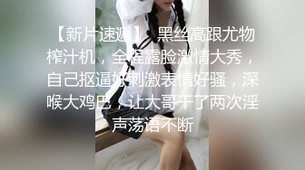 STP25079 丰乳肥臀新人小姐姐下海，大红唇情趣内衣，肉感身材大屁股，黑丝美腿振动棒伺候，搞得太爽了，嘶嘶呻吟，水声哗哗诱人 VIP2209