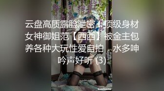 眼镜模特女友露脸，男友抱起来掰腿特写粉穴，深喉插嘴，粉穴鲜嫩逼逼没插几下就缴枪内射