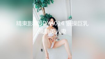 少女椰子(禾書也) 爆乳美腿脫衣熱舞！情趣小肚兜一臉淫騷，自摸肥唇美穴，小穴超緊致