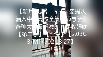 【良家故事】泡良最佳教程，知性美人妻，屄还依然是粉色的，白嫩成熟胴体，被干得鬼哭狼嚎超牛逼1