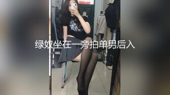 吊带红长裙白窄内靓妹