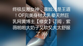 國產AV 蜜桃影像傳媒 PME031 忍不住強奸護士妹妹 金寶娜