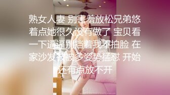 【新片速遞】  【极品经典❤️女性私密大保健】收房租的房姐去按摩被欲望占据 被推油少年强插爆操 中途摘套没忍住内射 高清源码录制 