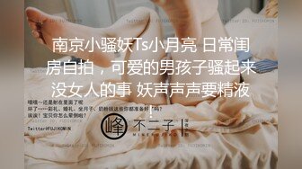 漂亮美眉 叫爸爸 爸爸打我 啊操死我了 小母狗大白天直接在落地窗前 看着城市景色