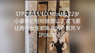 1/28最新 美女全裸洗澡回到卧室和男友啪啪做爱给男友打飞机VIP1196