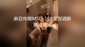 『小桃』玩游戏输光了衣服 被玩弄极品大奶子内射中出-自导自演大战粉丝