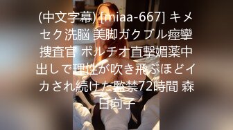 中文字幕 女神级丰腴性感单亲妈妈给儿子进行性教育