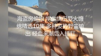 姐弟乱伦 与姐姐的爱恨情仇-江边操穿和服的姐姐！