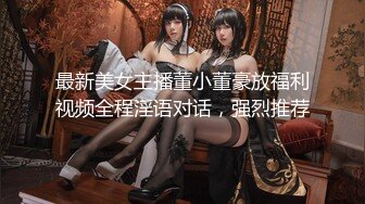  短发性感少妇卧室中日常性爱，交挑逗，骑脸舔逼无套啪啪，花式姿势操逼