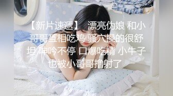 娇小少妇自慰吃鸡