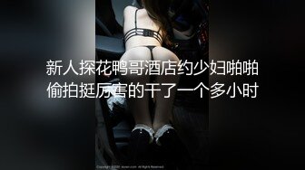 【清纯系双马尾03年小萝莉】白丝袜项圈，无毛骚穴，小美女喜欢爆菊花，玻璃棒特写抽插，手指扣穴，低低呻吟娇喘