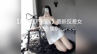 湖北实验中学教师偷情副校长，精液狂射美胸