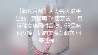 巨人族的新娘08