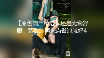 【OnlyFans】逃亡JJ爱KK，狂干群P，大型淫乱场面，两人真实夫妻，女的身材超级棒，群p的场面太过震撼 133