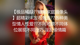 约操豹纹内裤吊带黑丝小姐姐,后入极品肥臀掐着喉咙爆操