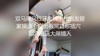  某黄播团队力作，大屌探花，00后小姐姐 几个壮汉环绕下，被暴力抽插淫穴，精彩刺激