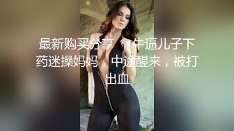 STP32983 爱豆传媒 ID5354 性感病人欲火难耐勾引主治医师 沈湘妮(湘湘)