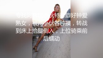 SWAG 看房子遇到超性感女房仲 忍不住直接幹她