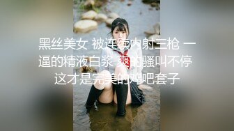 STP15584 美艳小少妇满足你的所有幻想，【爱鸡的白白】，约炮眼镜小伙，媚眼如丝勾魂摄魄，沉醉温柔乡不能自拔