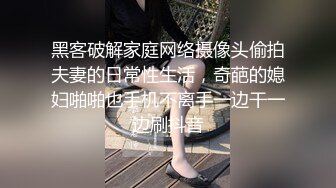 单男后入老婆（2）