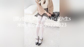 【新片速遞】30岁风情-巨乳依萍❤️：奶是被你摸大的吗，阿姨笑而不语，啊啊老公你舔一下我的奶，快插进来，把你的鸡巴都弄湿了！[1.68G/MP4/03:53:44]